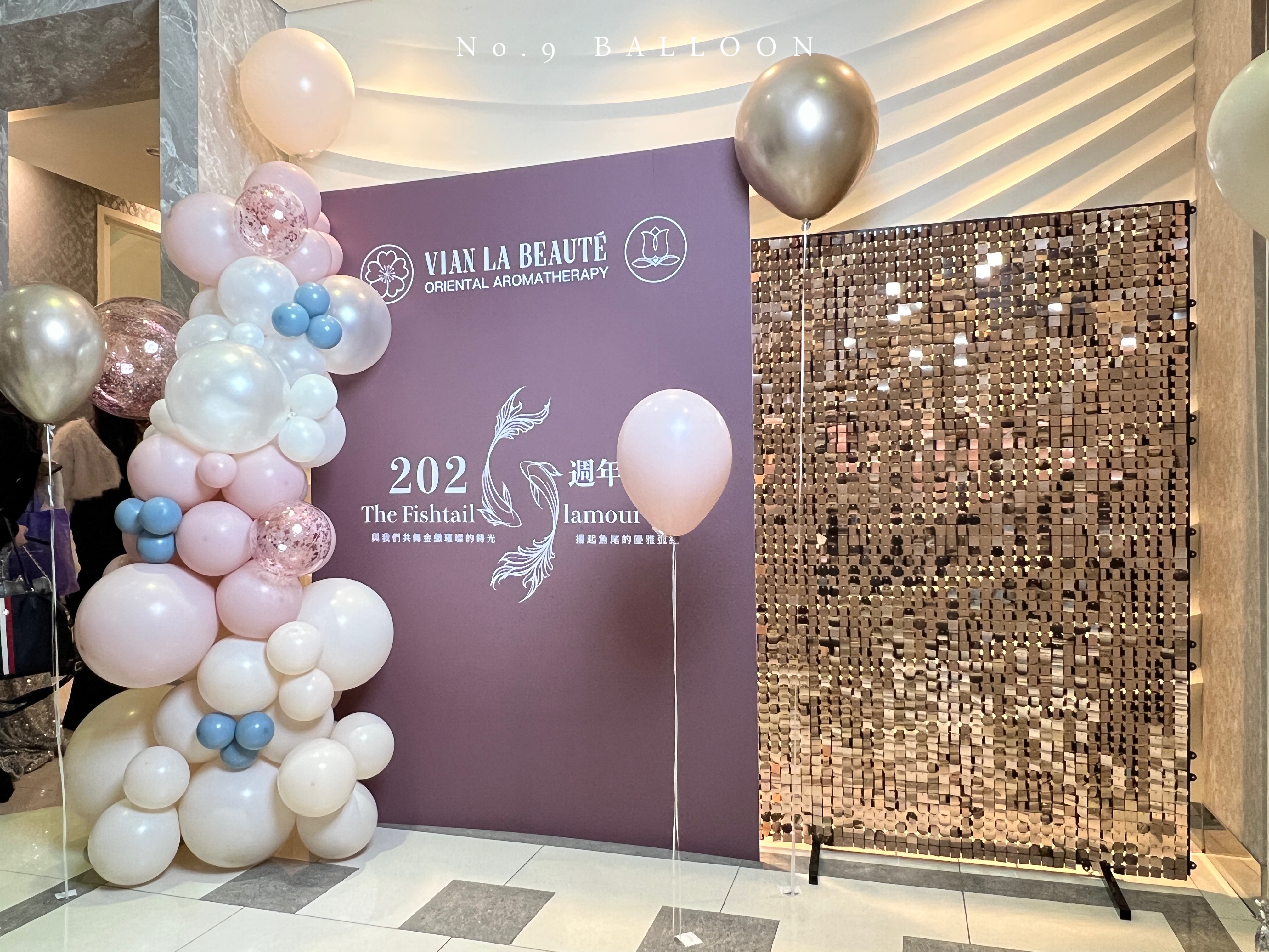 尾牙佈置,尾牙春酒佈置,台中氣球佈置,品牌活動佈置,企業活動佈置,公司活動佈置,公司年會佈置,品牌開幕佈置,企業年會佈置,拍照背板佈置