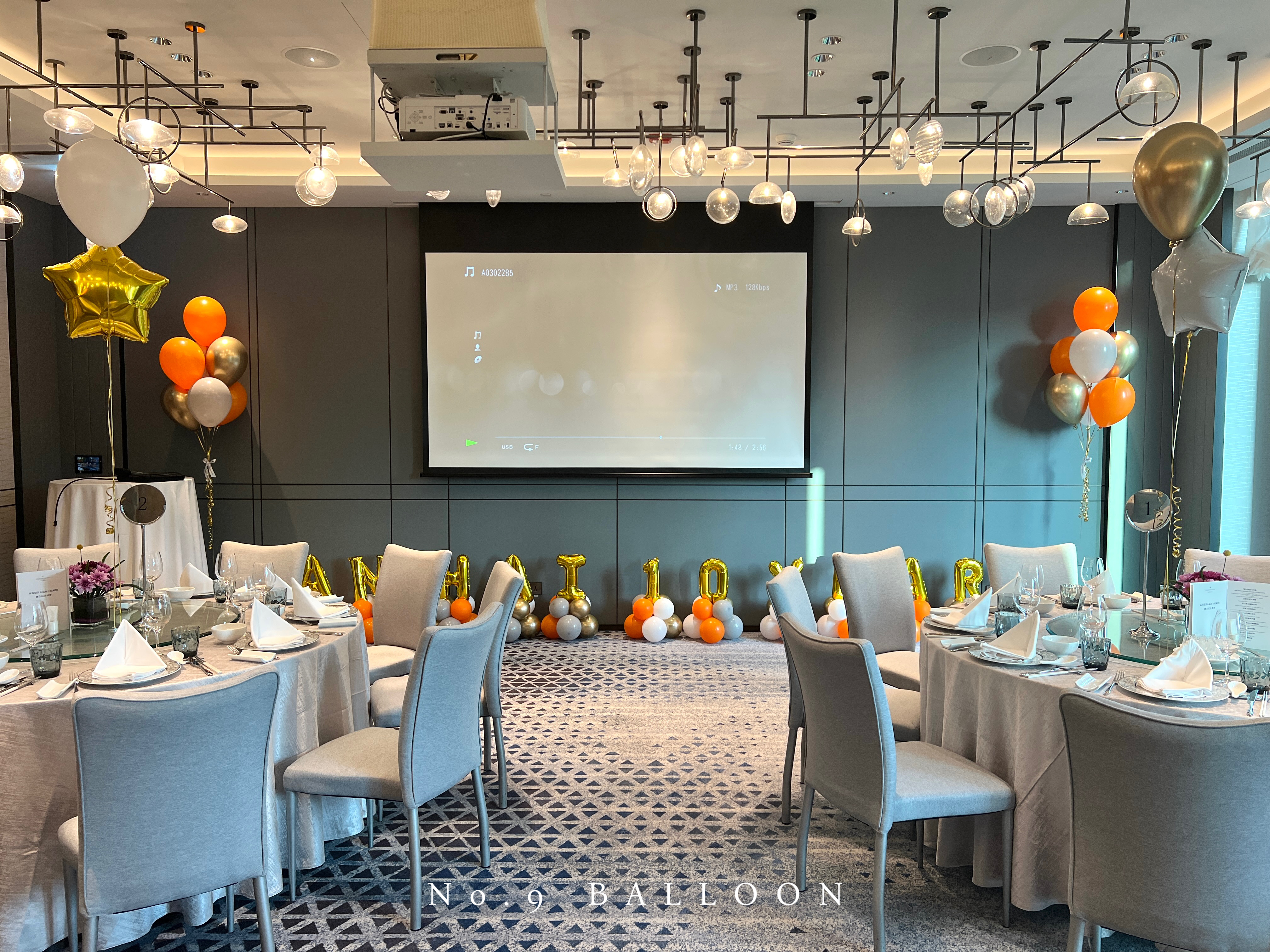 宴會廳佈置,餐廳氣球佈置,尾牙春酒氣球佈置,公司活動佈置,企業年會佈置,品牌活動佈置,公司餐會佈置,宴會廳舞台佈置,宴會廳氣球佈置