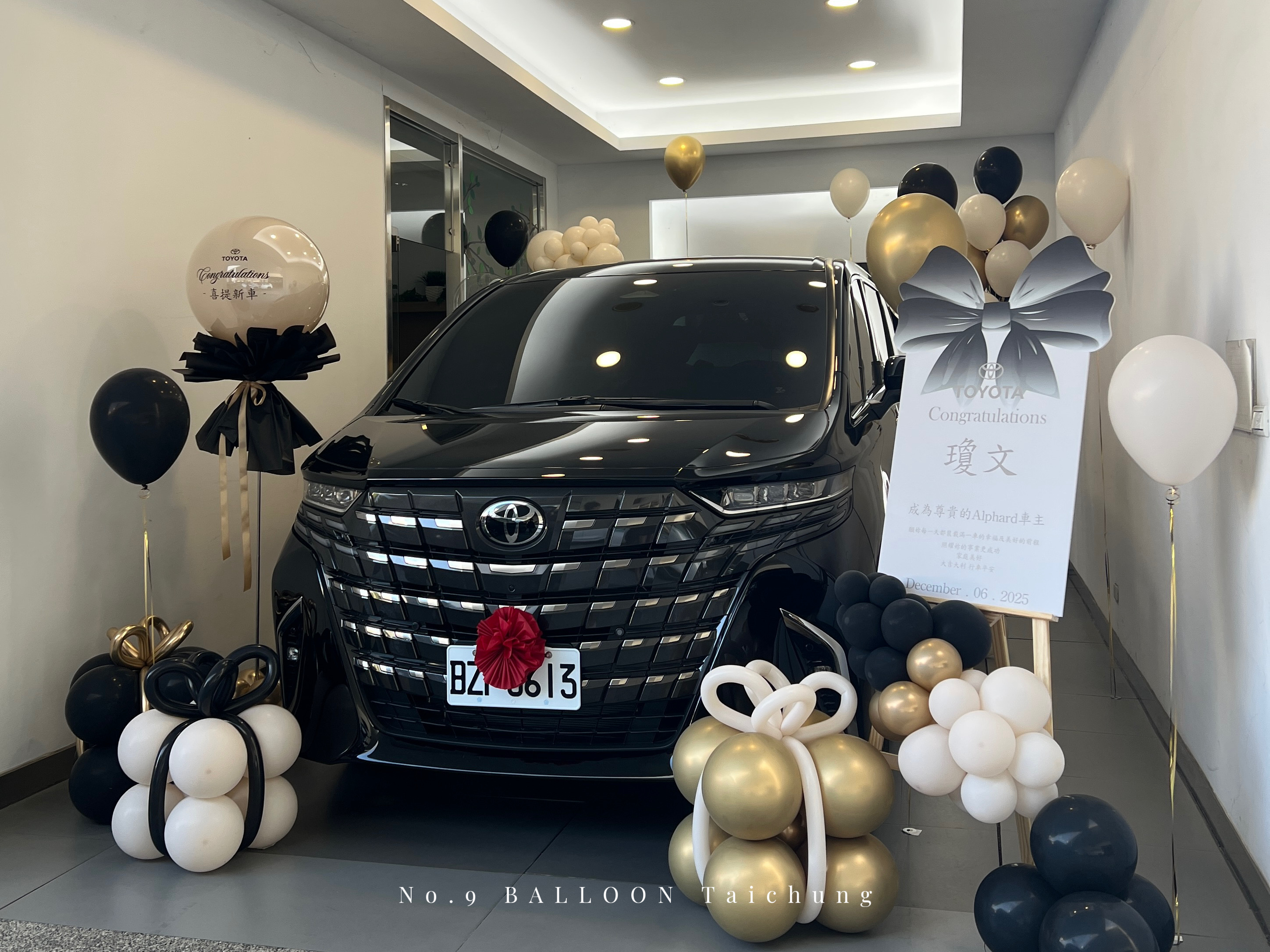 台中交車佈置,交車氣球佈置,交車儀式佈置,台中車業佈置,車行佈置,品牌車交車佈置,台中氣球佈置,toyota交車佈置