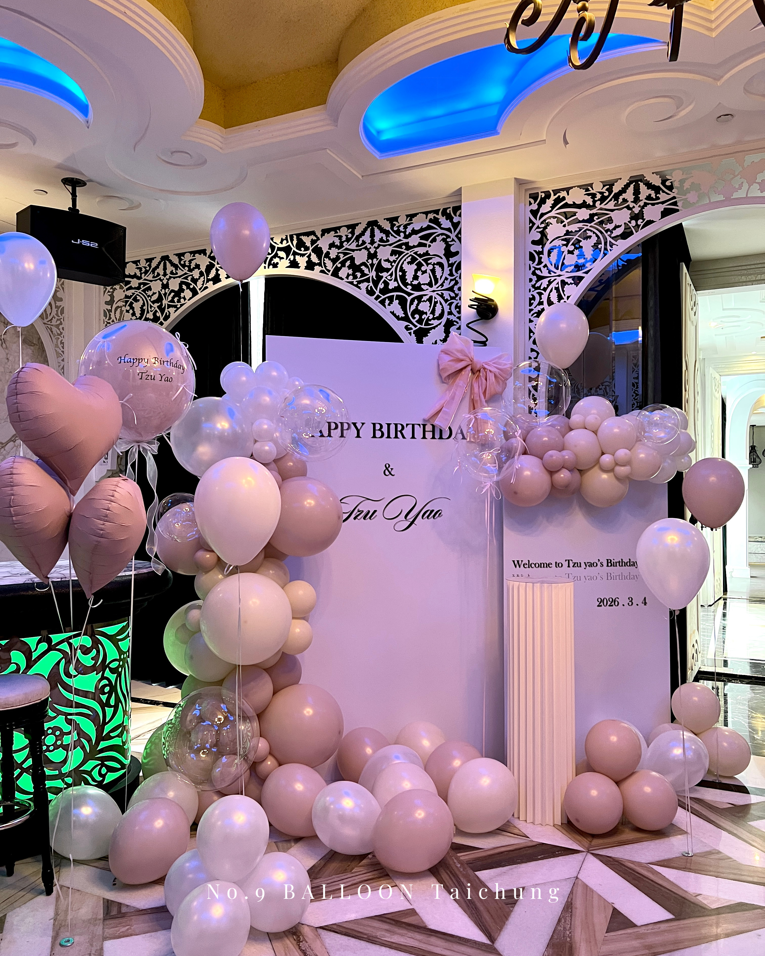 台中氣球佈置,台中氣球店,生日氣球佈置,生日派對佈置,生日派對,派對氣球,南屯氣球店,西屯氣球店,北屯氣球店,九號氣球,背板氣球佈置,質感生日佈置