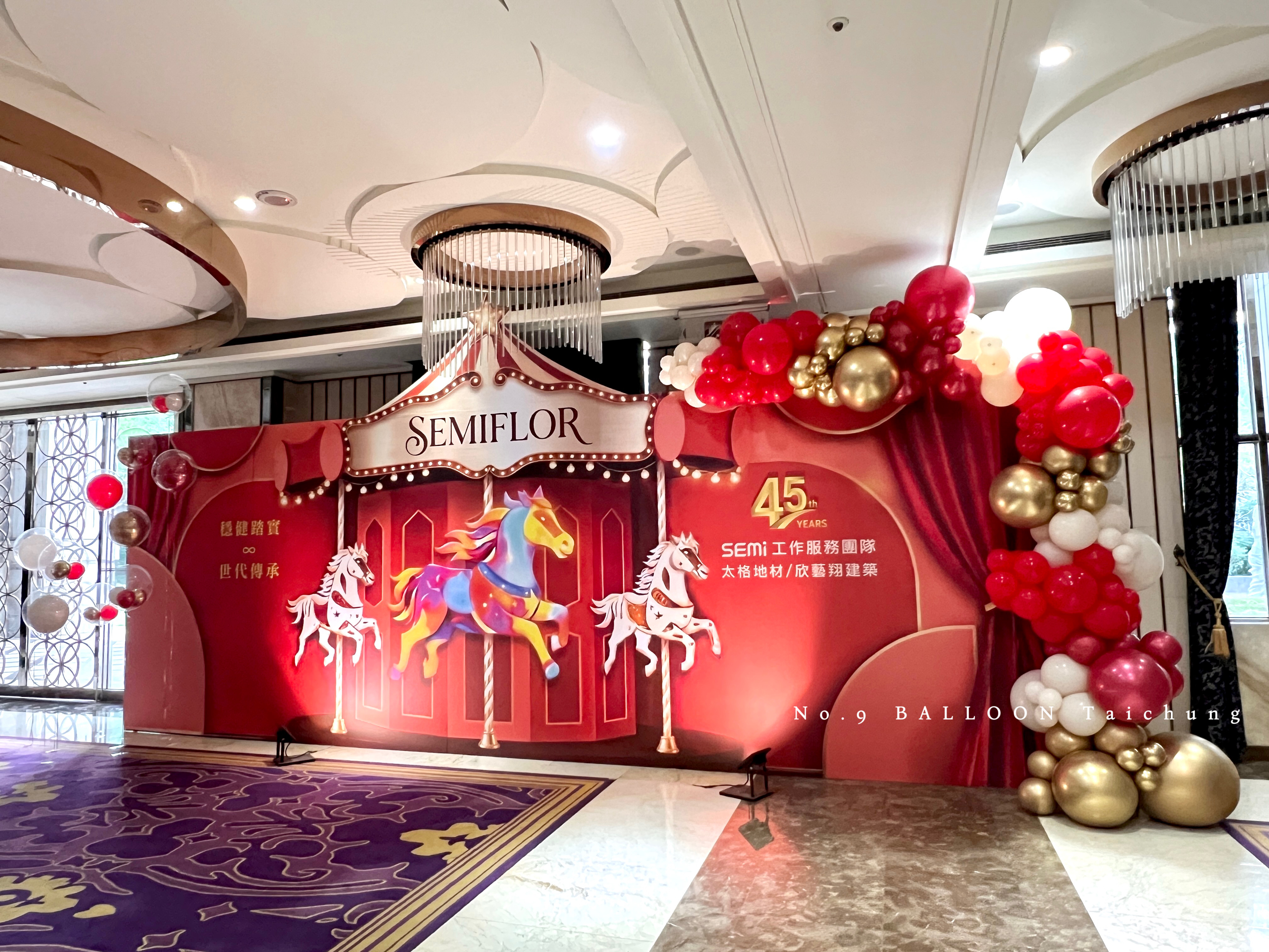 春酒氣球佈置,尾牙氣球佈置,尾牙春酒佈置,公司活動佈置,宴會廳佈置,品牌活動佈置,公司活動背板佈置,宴會廳背板佈置