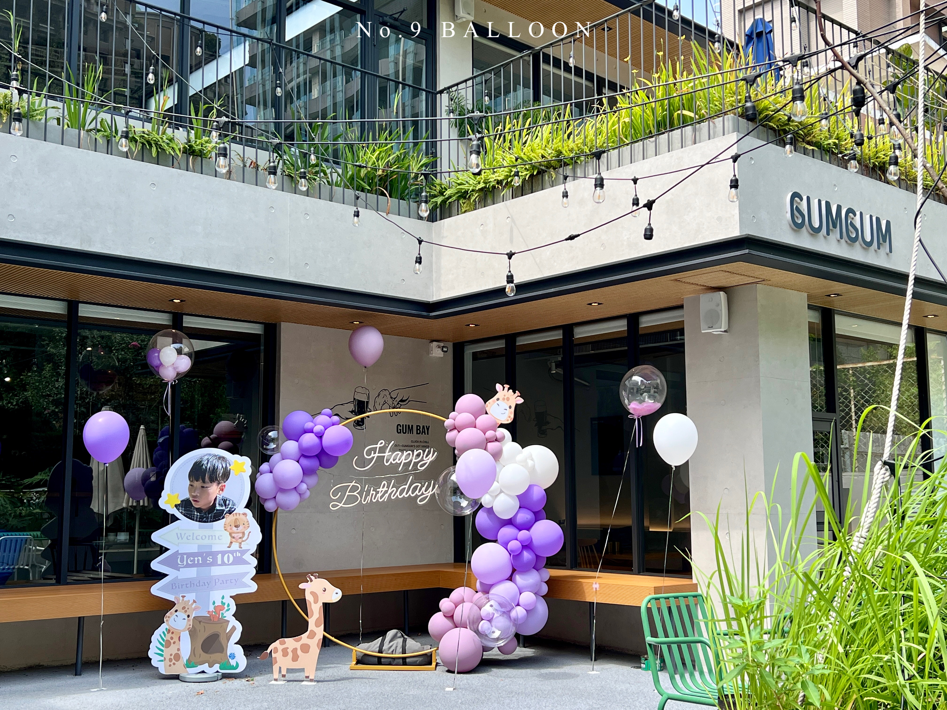 台中氣球店,西屯區氣球店,北屯區氣球店,台中氣球佈置,餐廳氣球佈置,生日派對佈置,戶外氣球佈置
