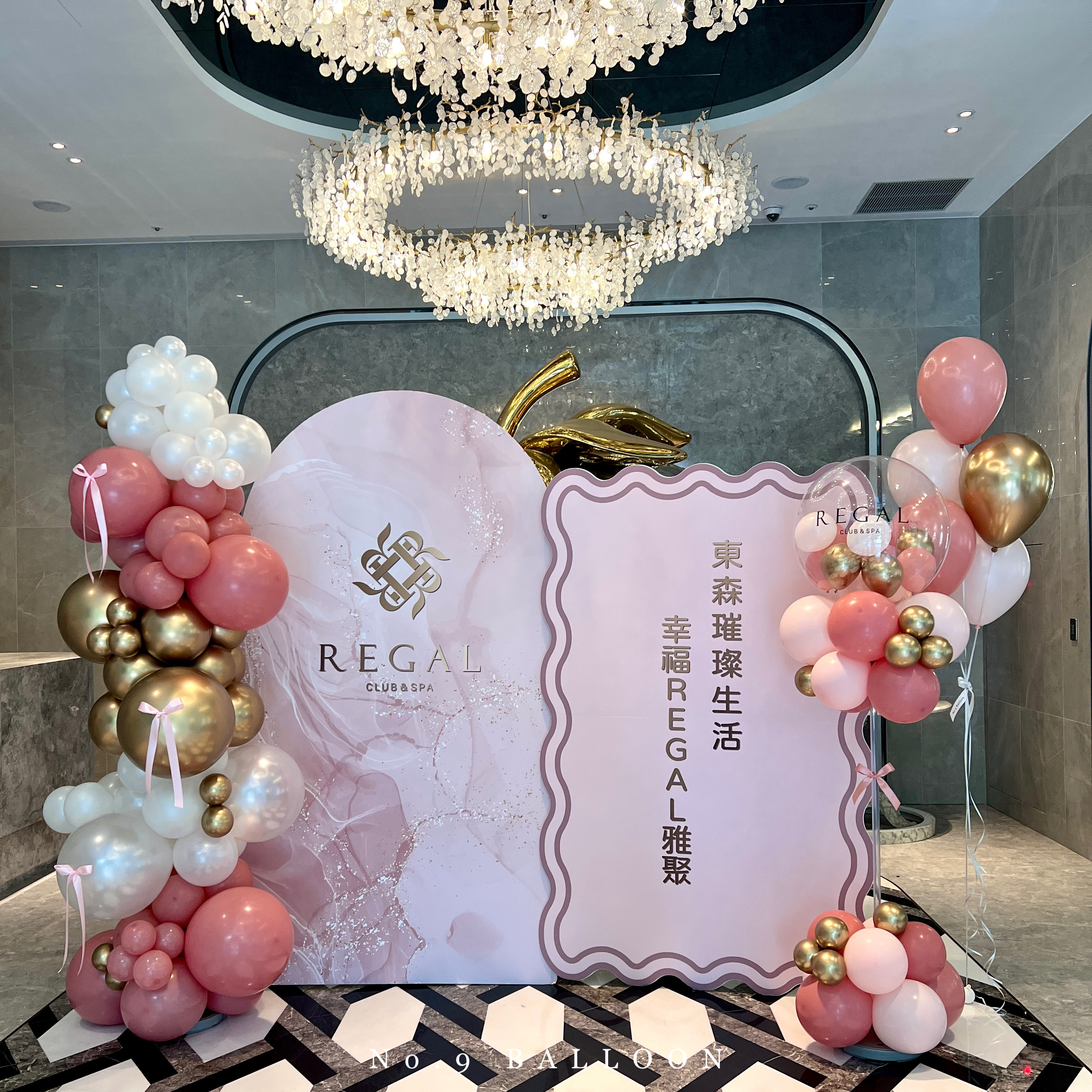 台中氣球,公司活動佈置,公司開幕佈置,開幕茶會佈置,開幕氣球佈置,開幕佈置,商業空間佈置,品牌開幕佈置,品牌活動佈置,西屯氣球店,台中氣球店,派對氣球佈置,台中派對氣球