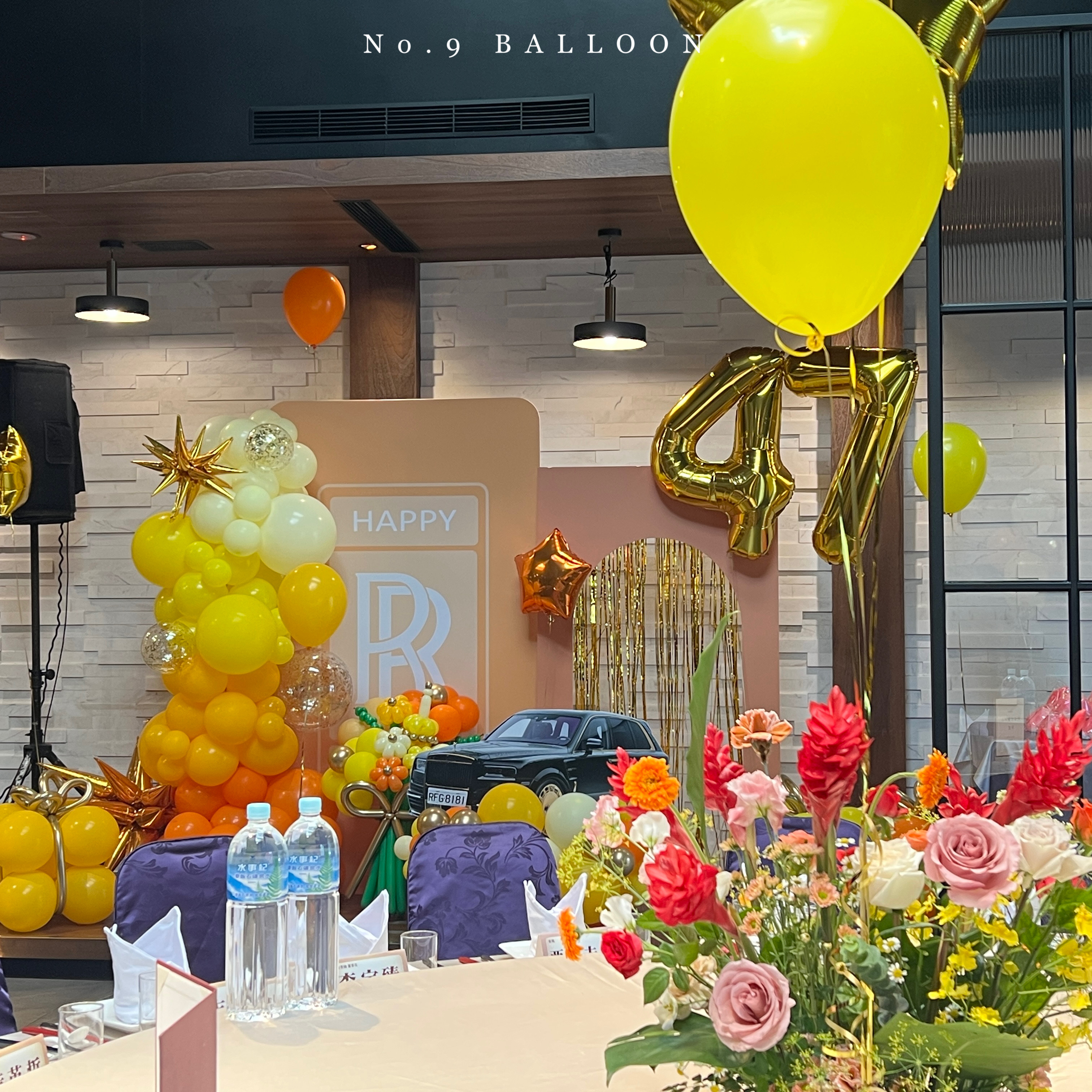 台中壽宴佈置,餐廳氣球佈置,餐廳生日佈置,長輩生日宴佈置,派對氣球,台中生日佈置,桌花佈置,鮮花氣球佈置,包廂佈置,生日背板,背板氣球佈置