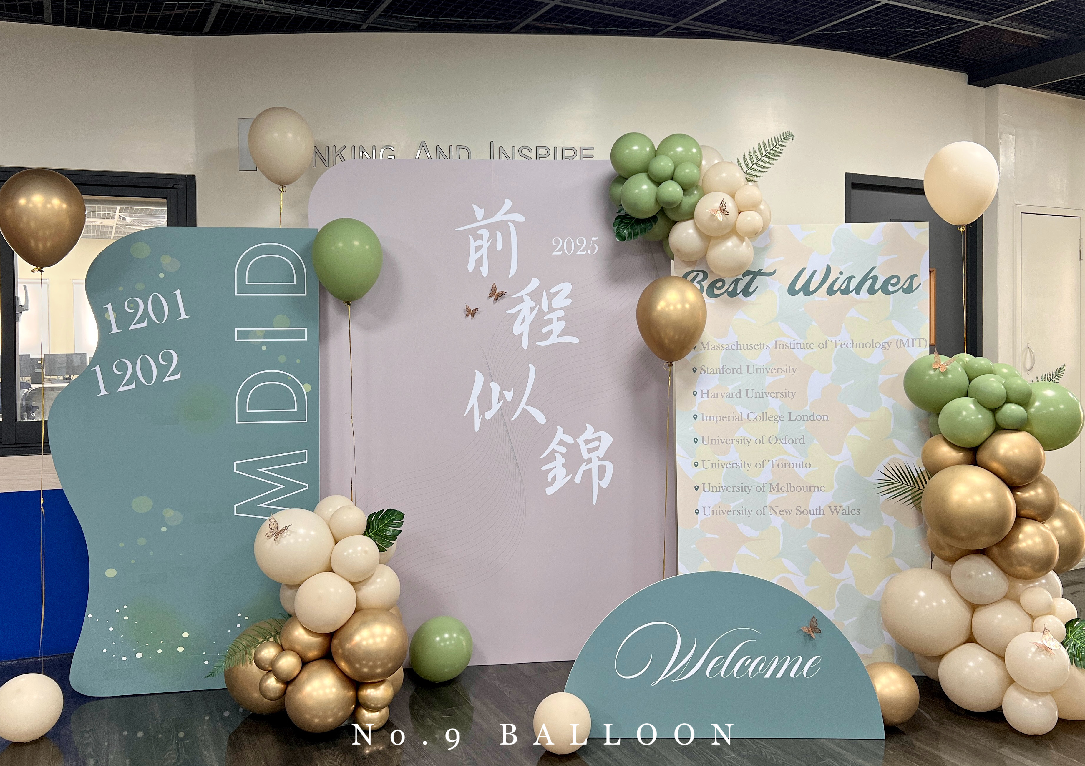 質感派對佈置,背板佈置,派對氣球佈置