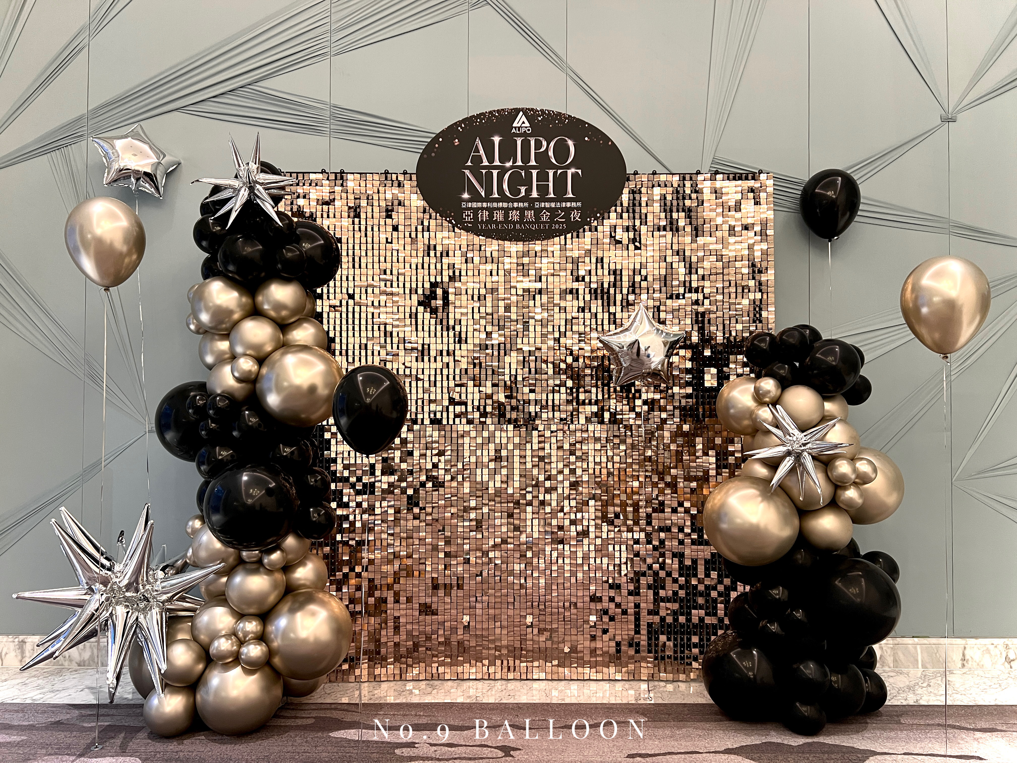 品牌活動佈置,尾牙春酒佈置,公司活動佈置