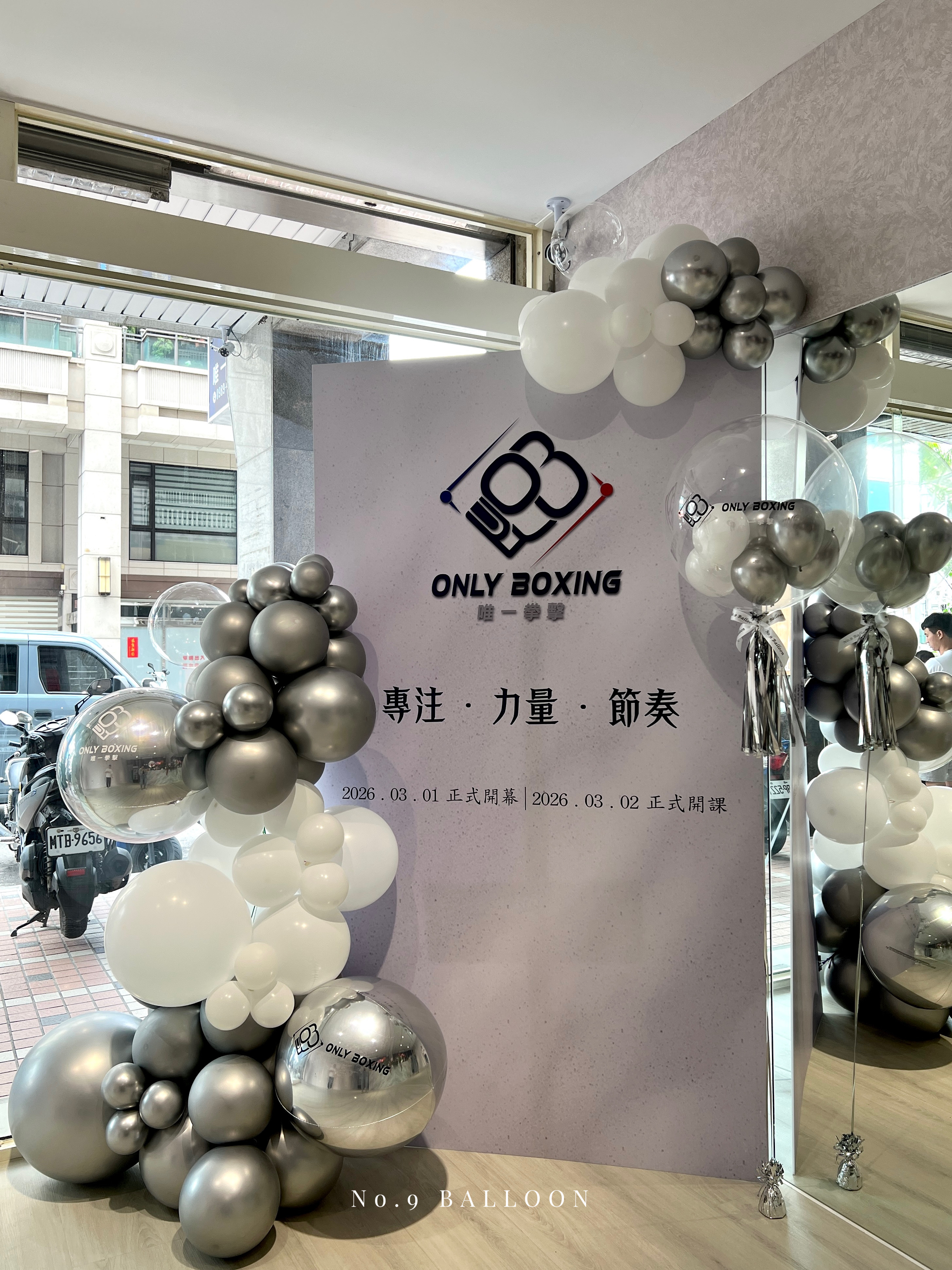 開幕佈置,開幕氣球佈置,台中開幕茶會佈置